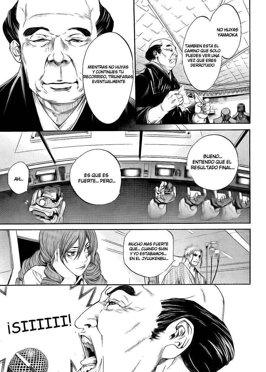 Read Tenjou Tenge ES Manga Online
