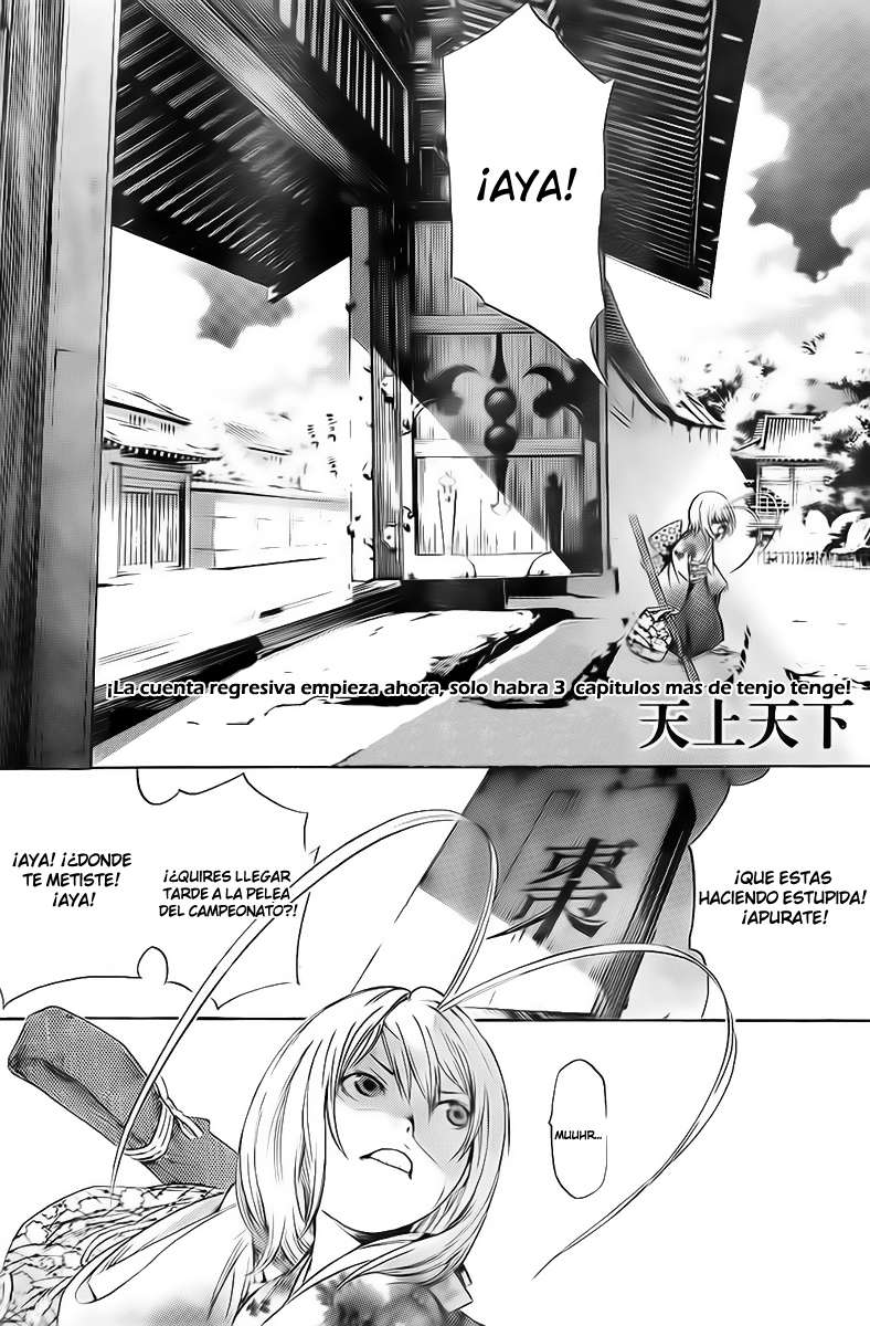 Read Tenjou Tenge ES Manga Online