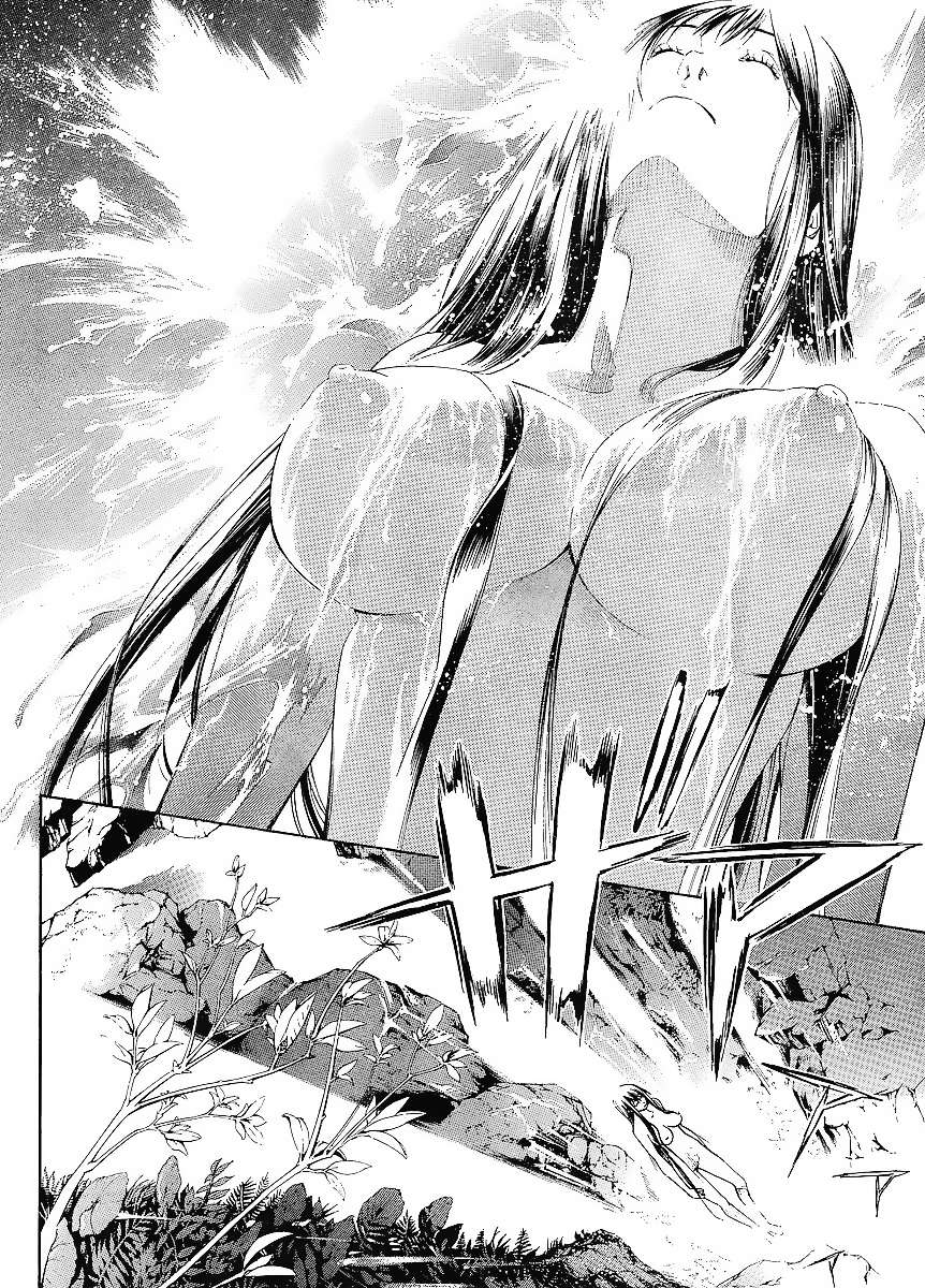 Read Tenjou Tenge ES Manga Online
