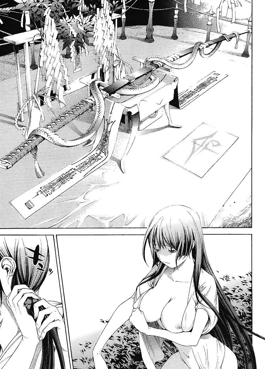 Read Tenjou Tenge ES Manga Online