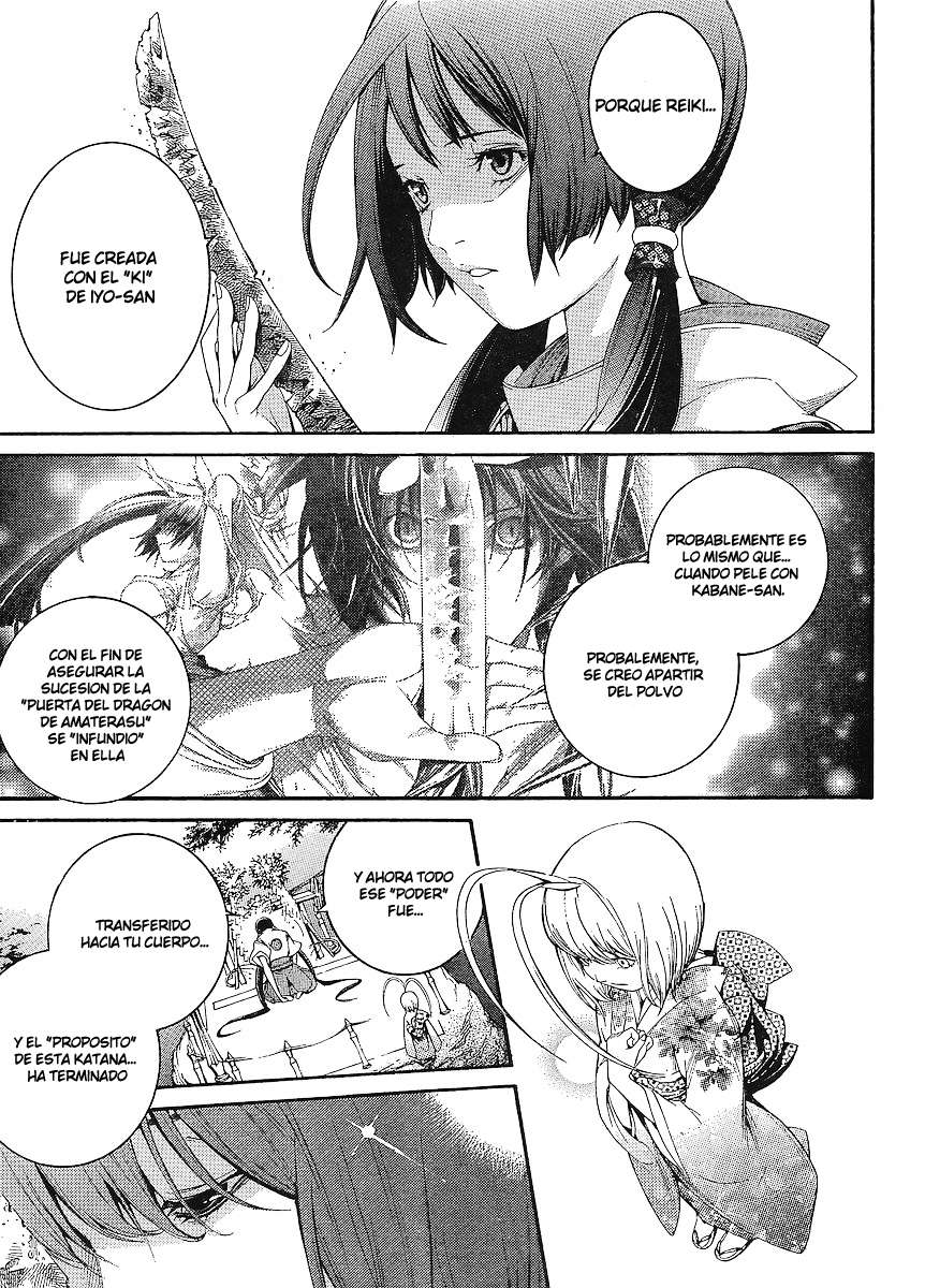 Read Tenjou Tenge ES Manga Online