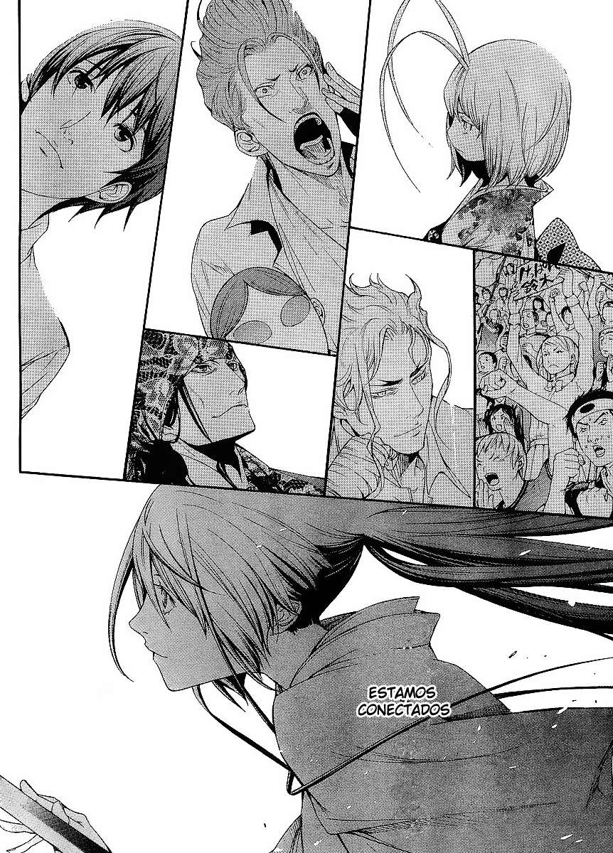 Read Tenjou Tenge ES Manga Online