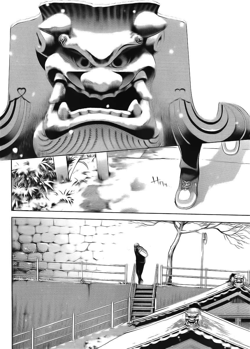 Read Tenjou Tenge ES Manga Online