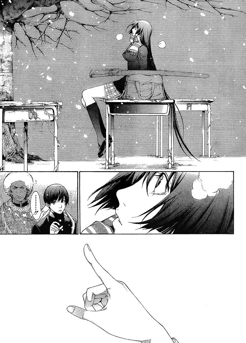 Read Tenjou Tenge ES Manga Online