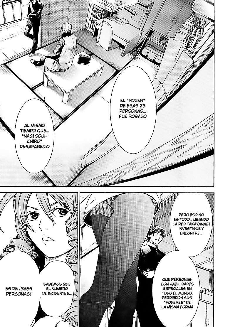 Read Tenjou Tenge ES Manga Online