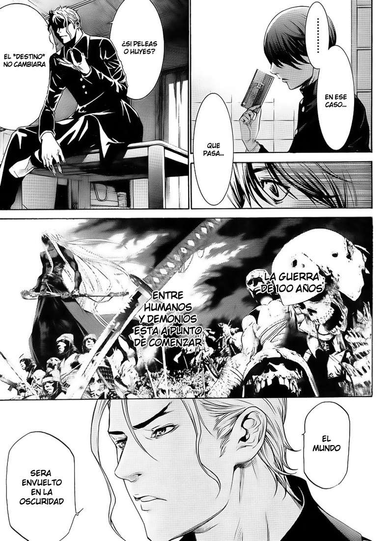 Read Tenjou Tenge ES Manga Online