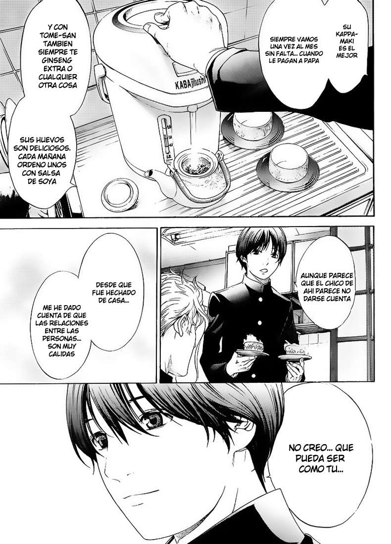 Read Tenjou Tenge ES Manga Online