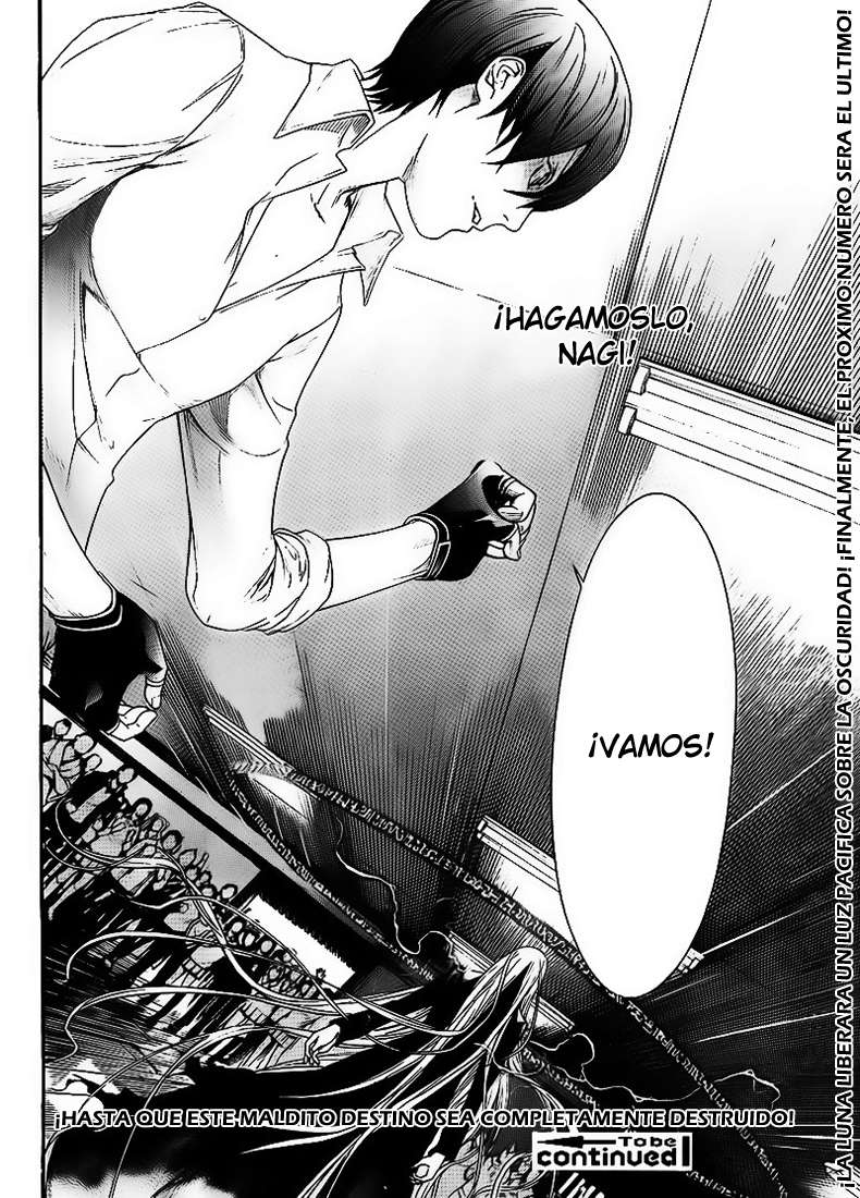 Read Tenjou Tenge ES Manga Online