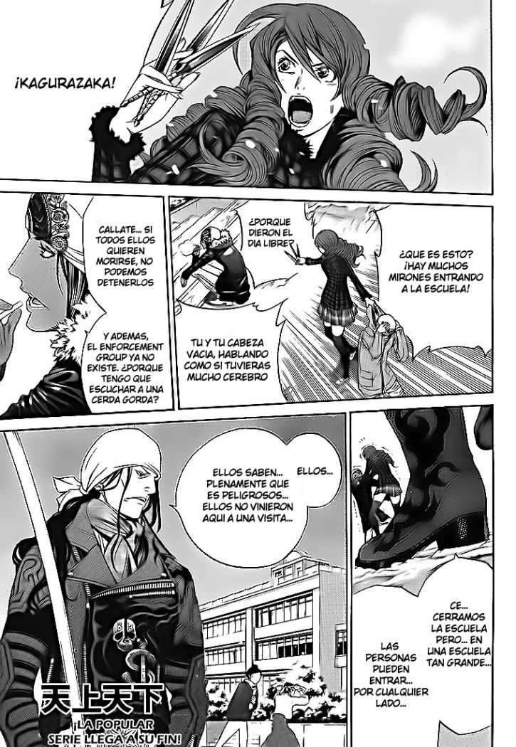 Read Tenjou Tenge ES Manga Online