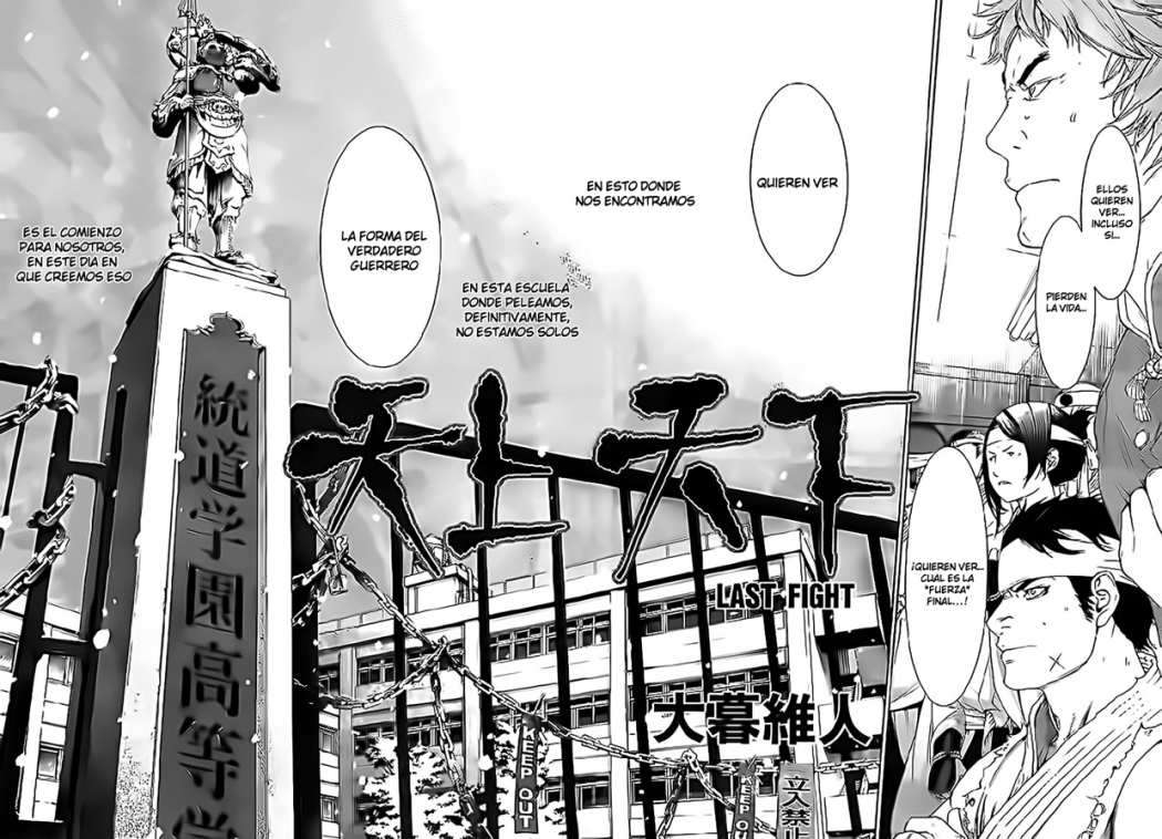 Read Tenjou Tenge ES Manga Online