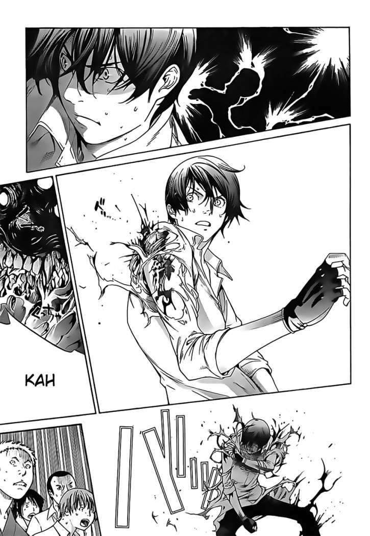 Read Tenjou Tenge ES Manga Online