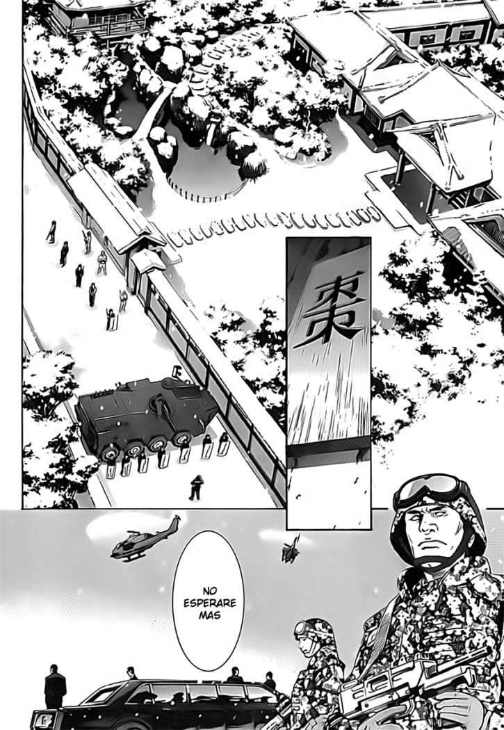Read Tenjou Tenge ES Manga Online
