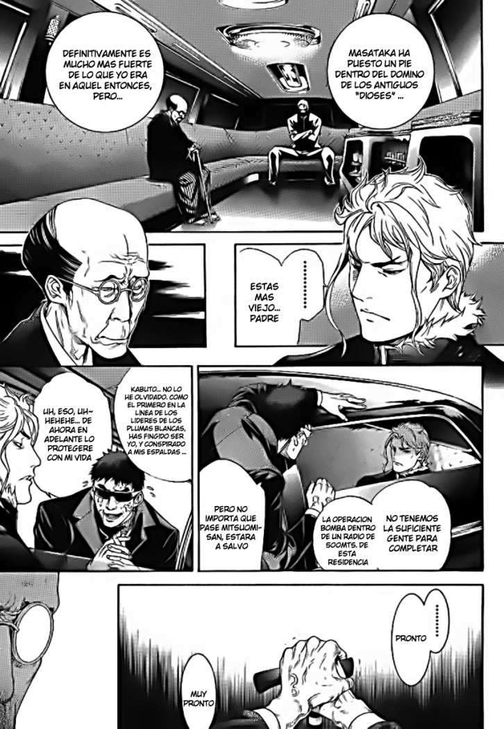 Read Tenjou Tenge ES Manga Online