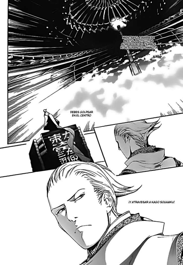 Read Tenjou Tenge ES Manga Online