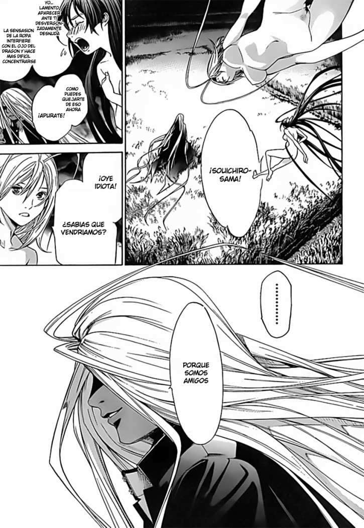 Read Tenjou Tenge ES Manga Online
