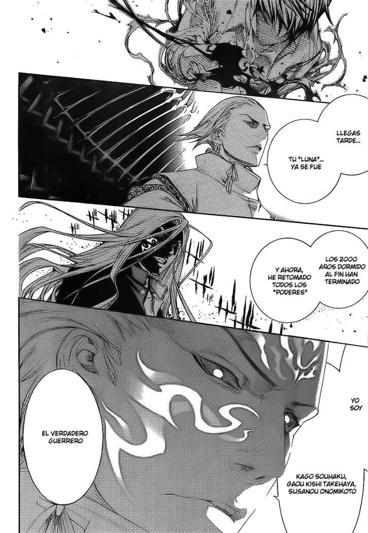 Read Tenjou Tenge ES Manga Online
