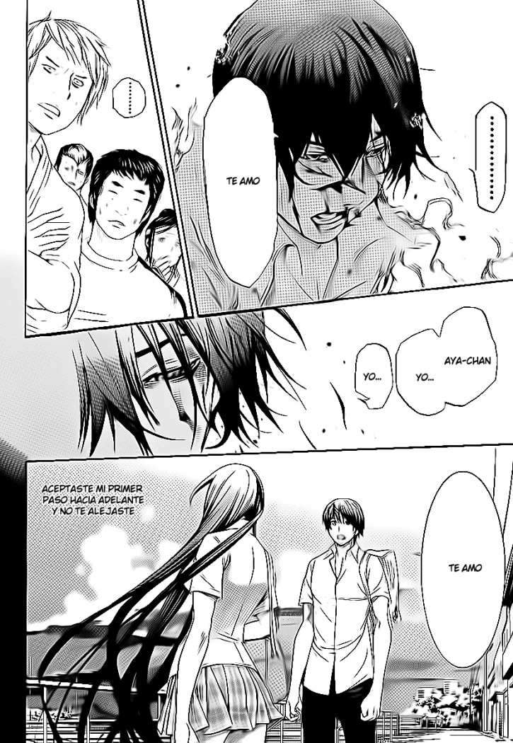 Read Tenjou Tenge ES Manga Online