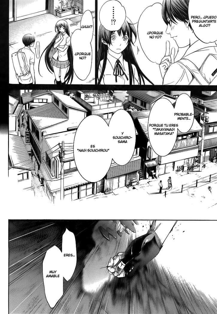 Read Tenjou Tenge ES Manga Online