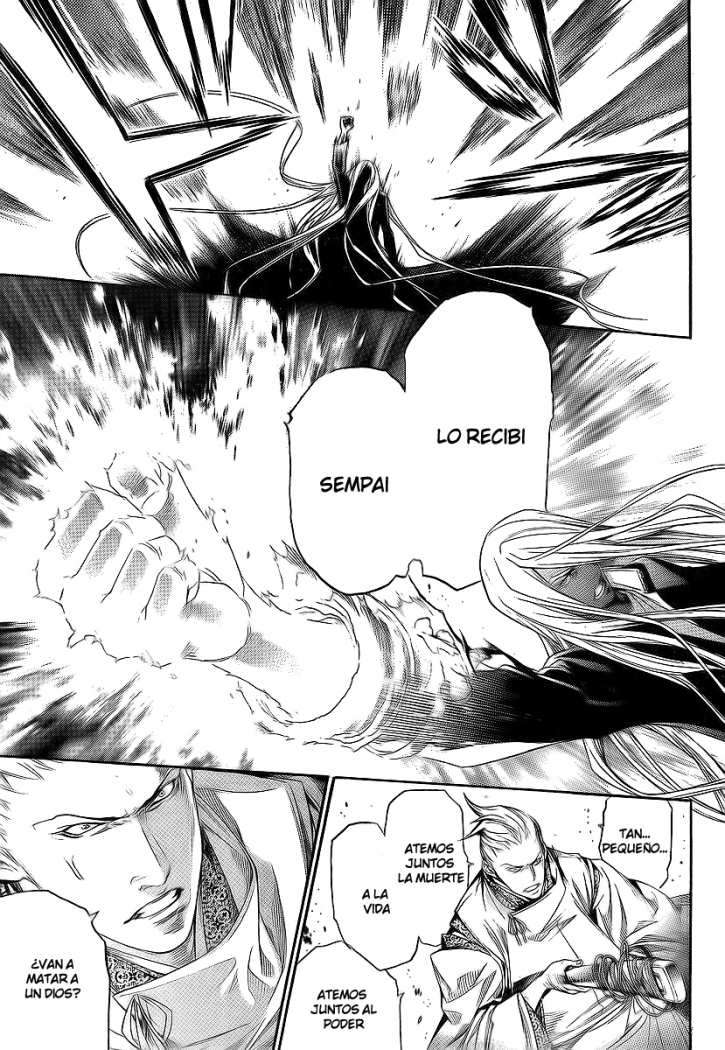 Read Tenjou Tenge ES Manga Online