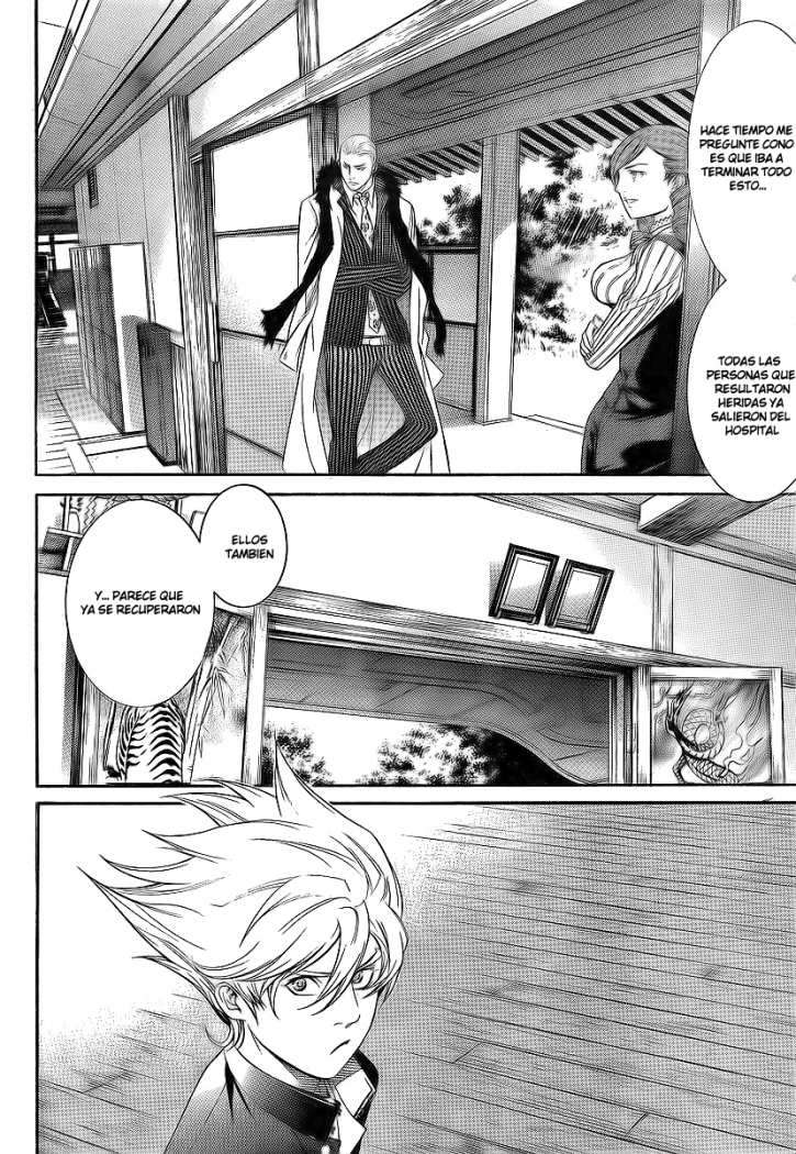 Read Tenjou Tenge ES Manga Online