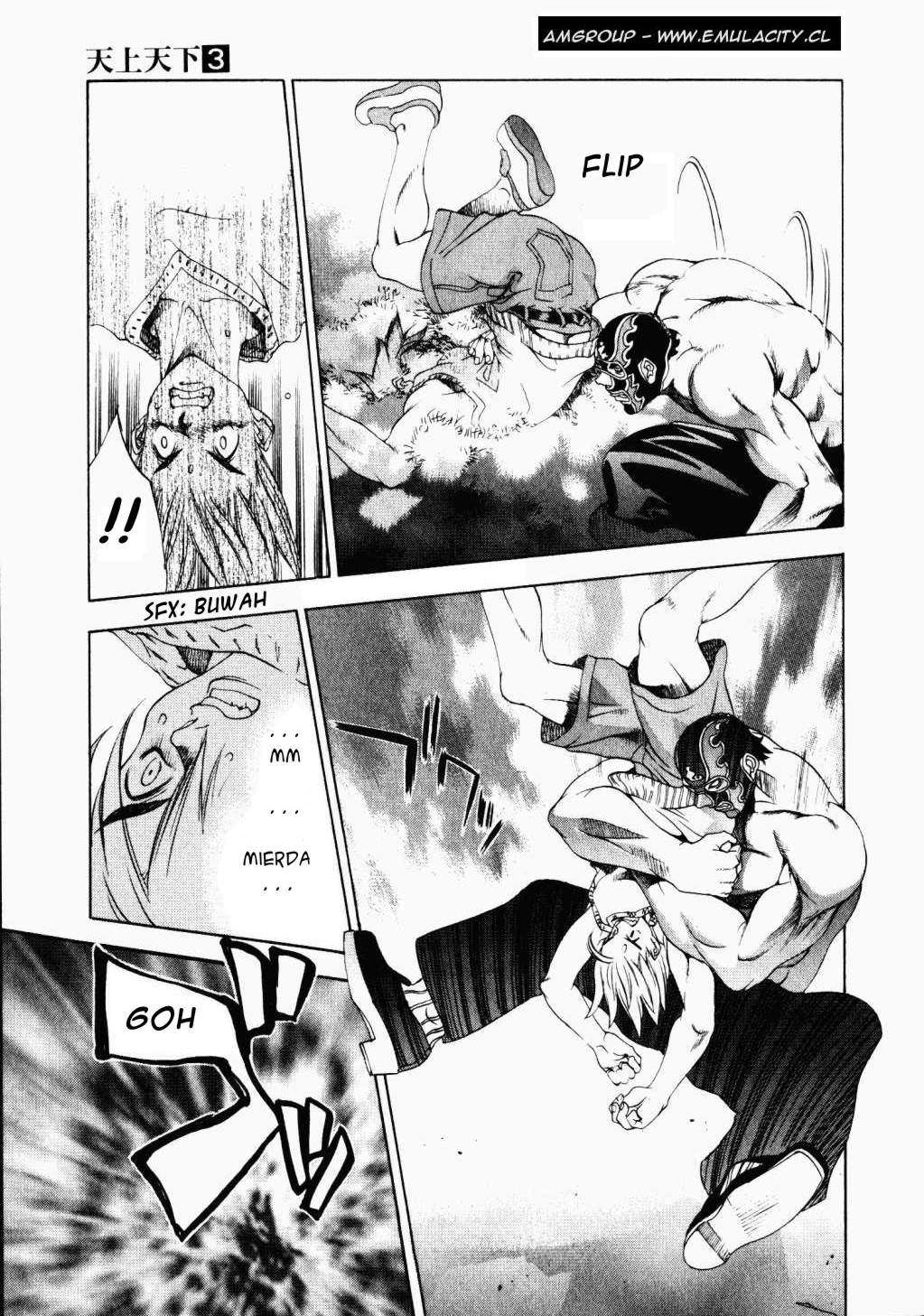Read Tenjou Tenge ES Manga Online