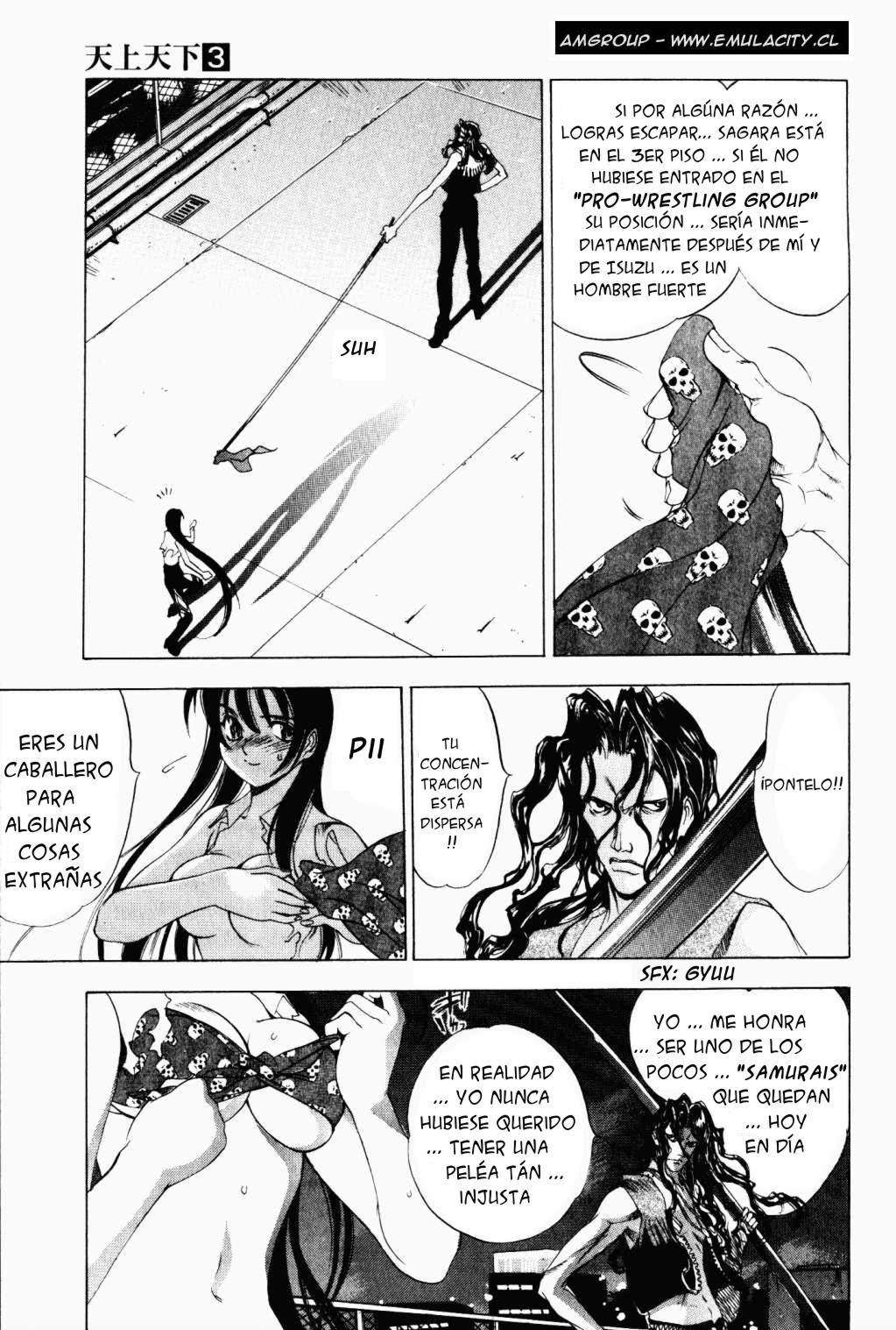 Read Tenjou Tenge ES Manga Online
