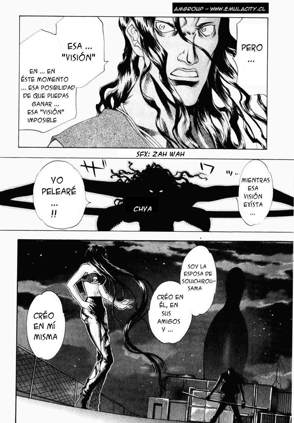 Read Tenjou Tenge ES Manga Online