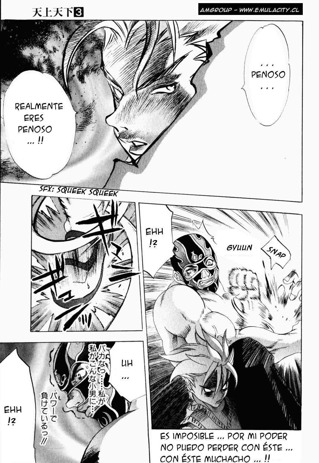 Read Tenjou Tenge ES Manga Online