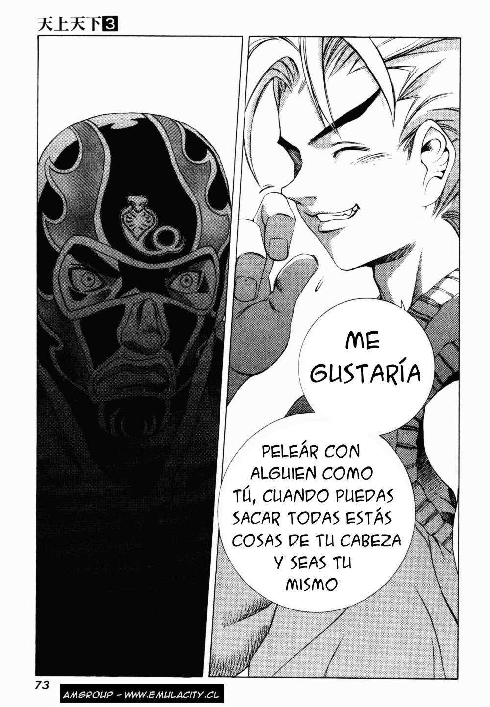 Read Tenjou Tenge ES Manga Online