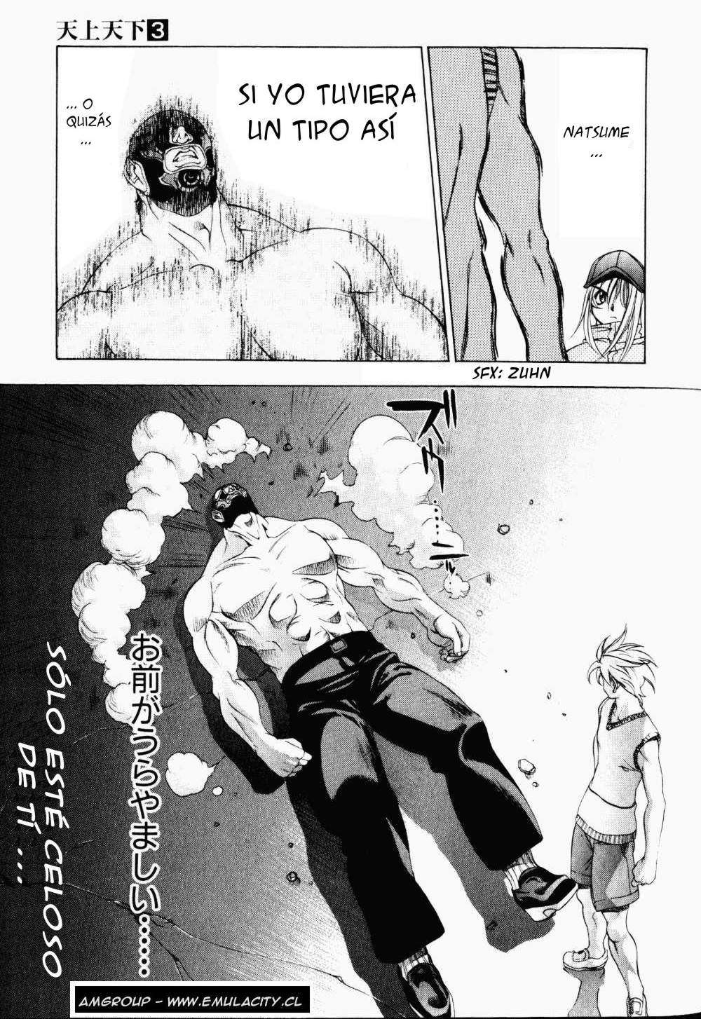 Read Tenjou Tenge ES Manga Online