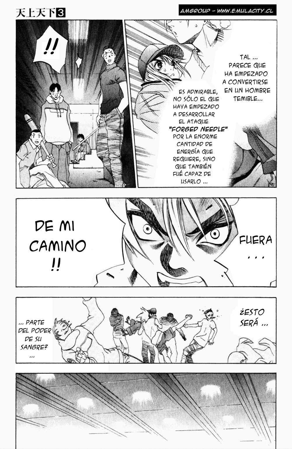 Read Tenjou Tenge ES Manga Online