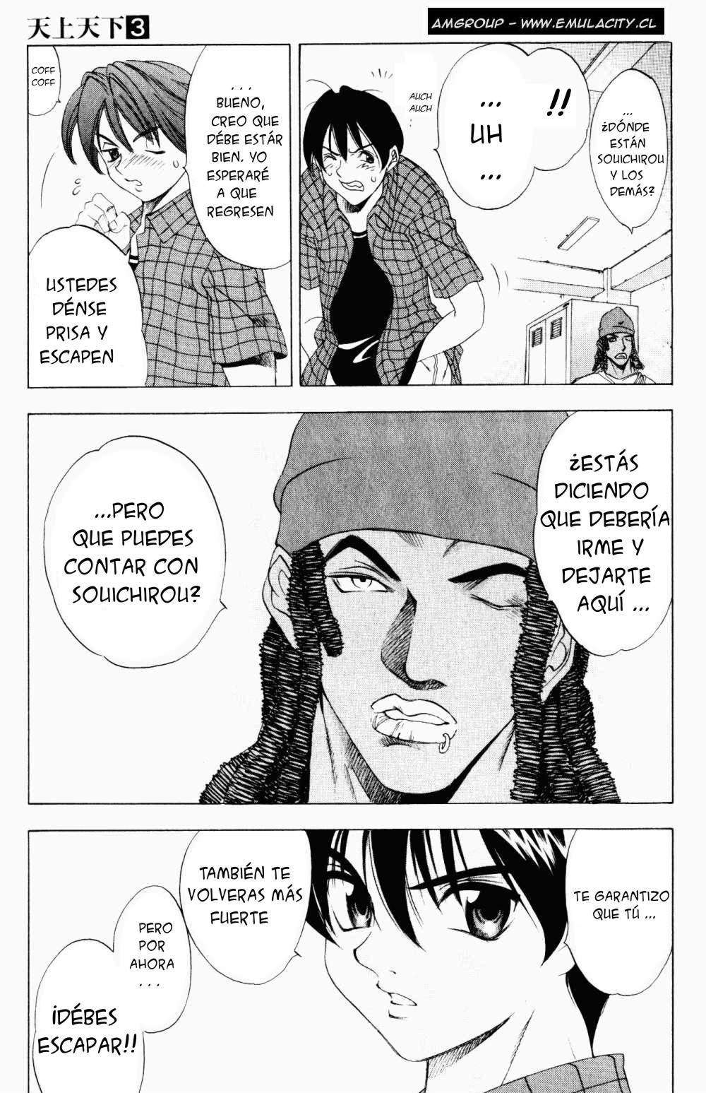 Read Tenjou Tenge ES Manga Online