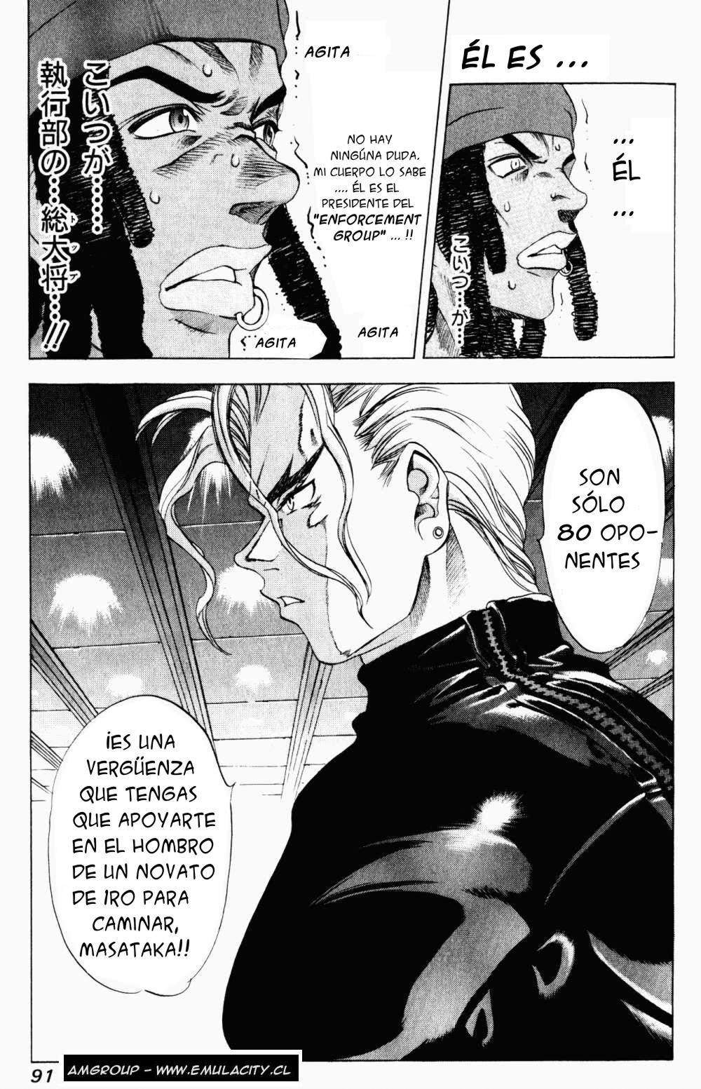 Read Tenjou Tenge ES Manga Online