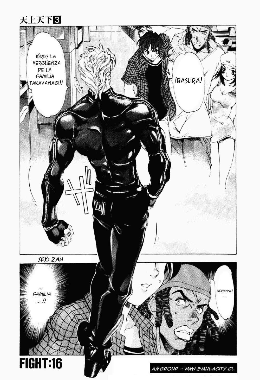 Read Tenjou Tenge ES Manga Online