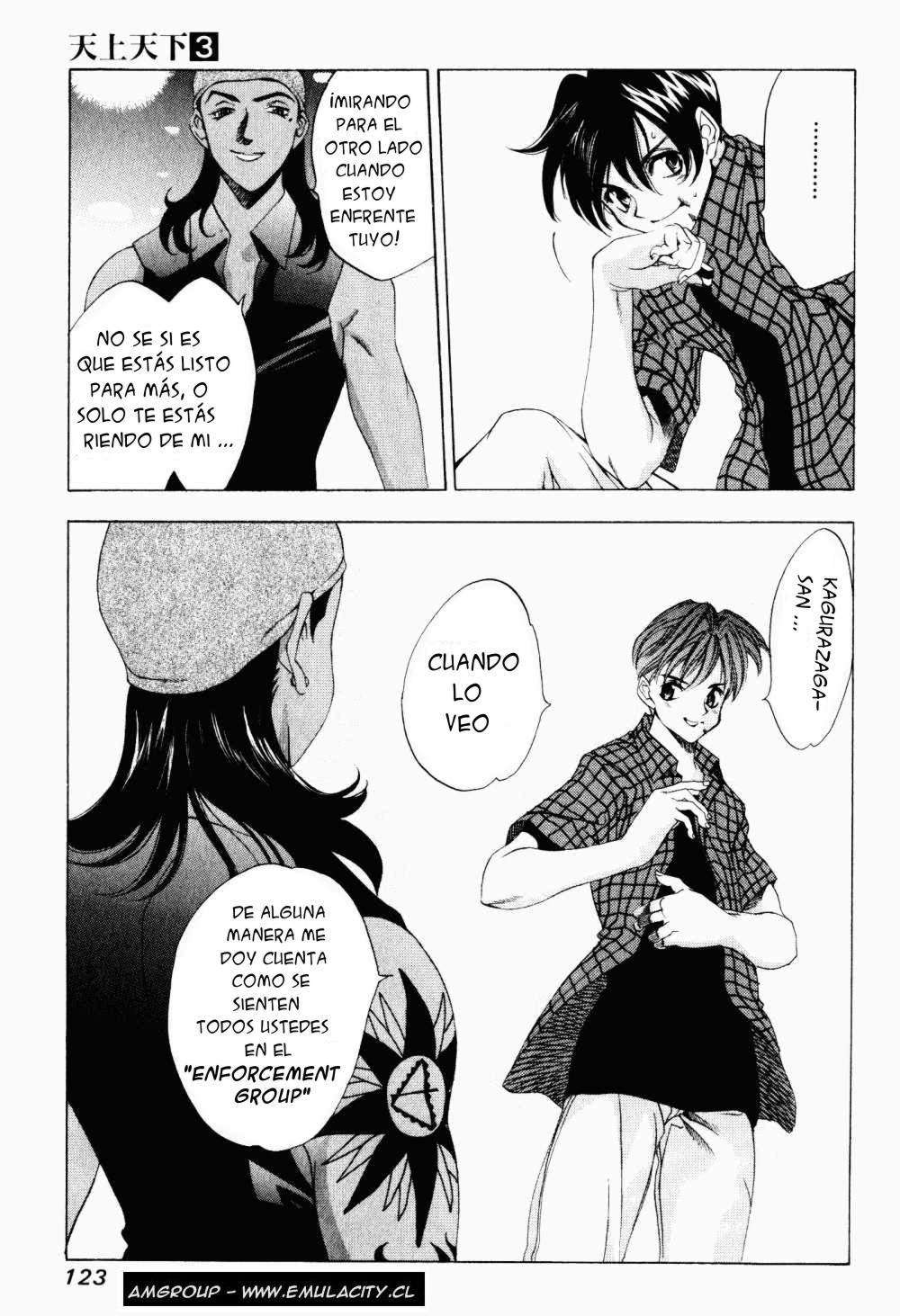 Read Tenjou Tenge ES Manga Online