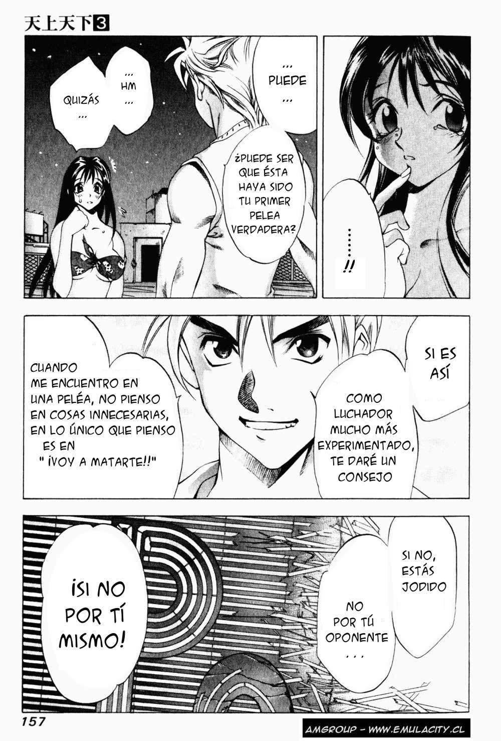Read Tenjou Tenge ES Manga Online