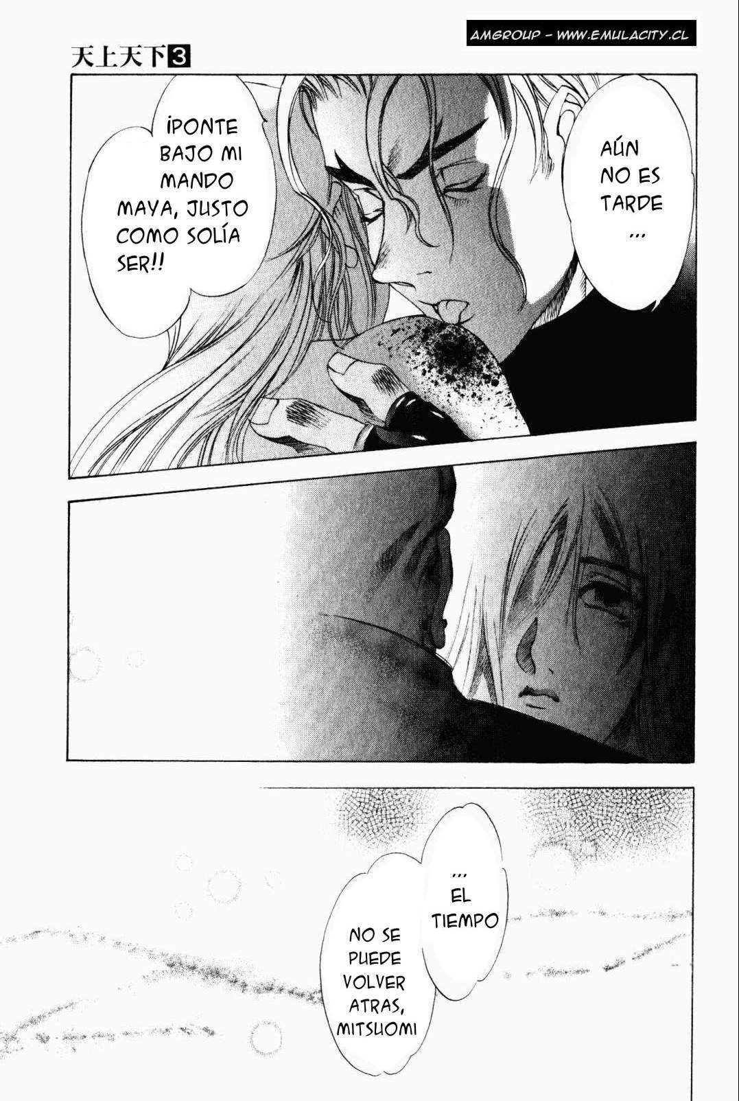 Read Tenjou Tenge ES Manga Online