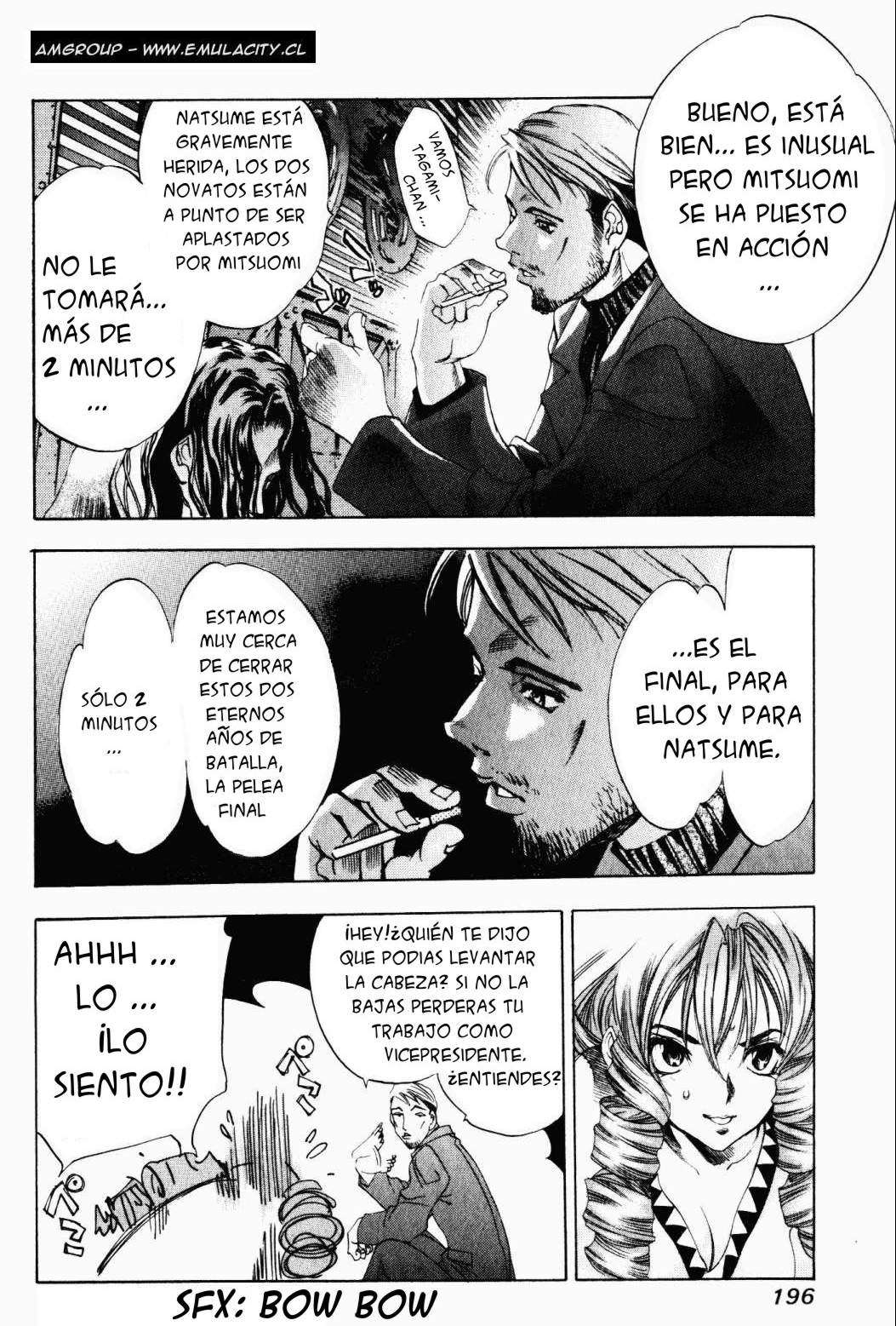 Read Tenjou Tenge ES Manga Online
