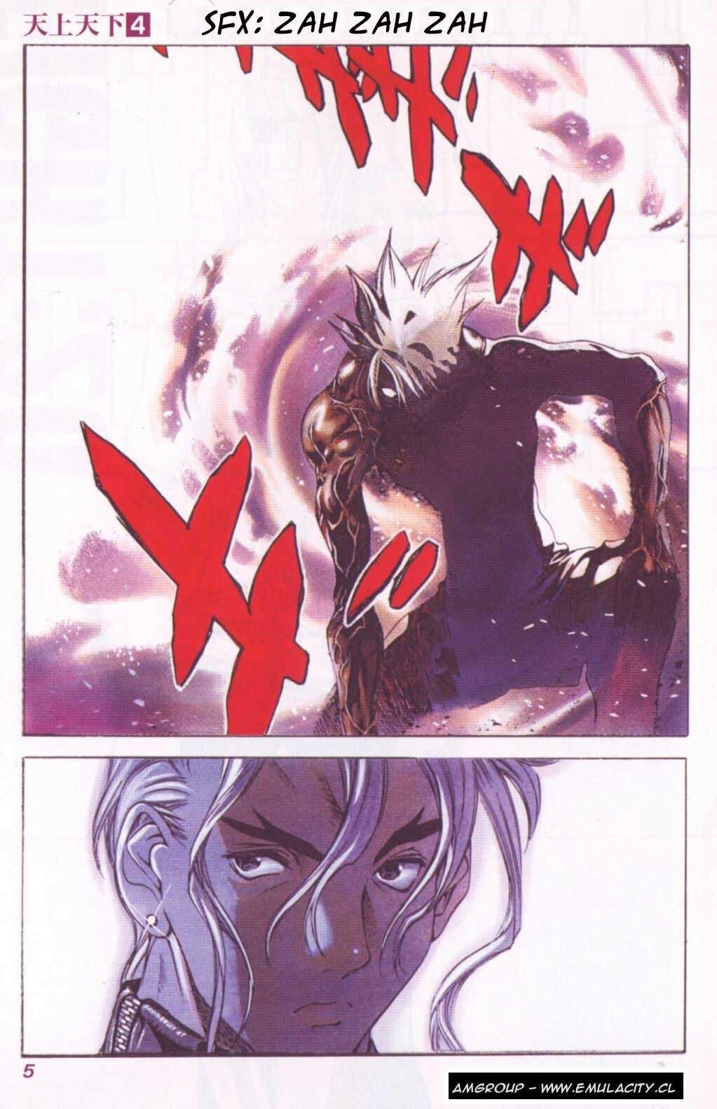 Read Tenjou Tenge ES Manga Online