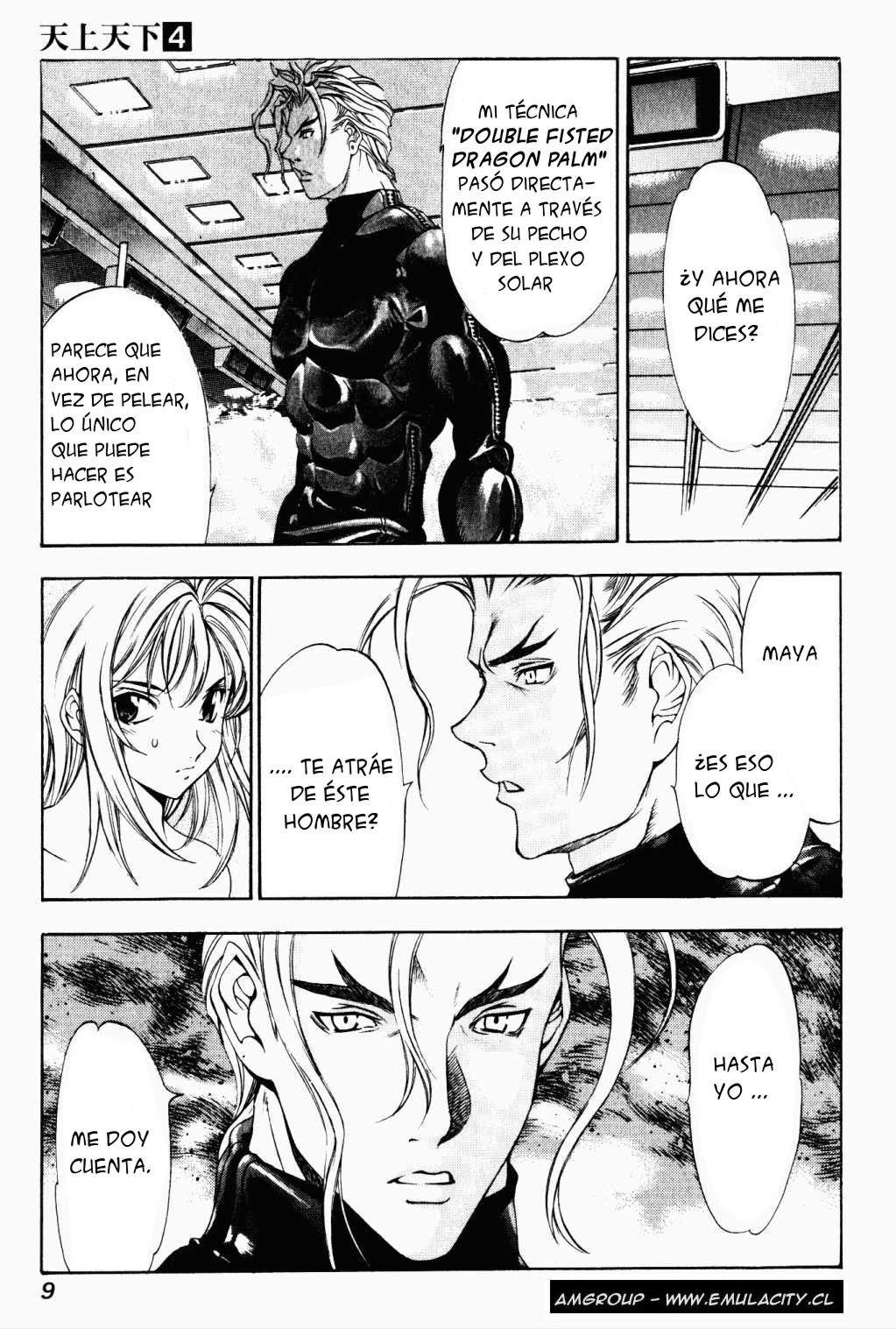 Read Tenjou Tenge ES Manga Online
