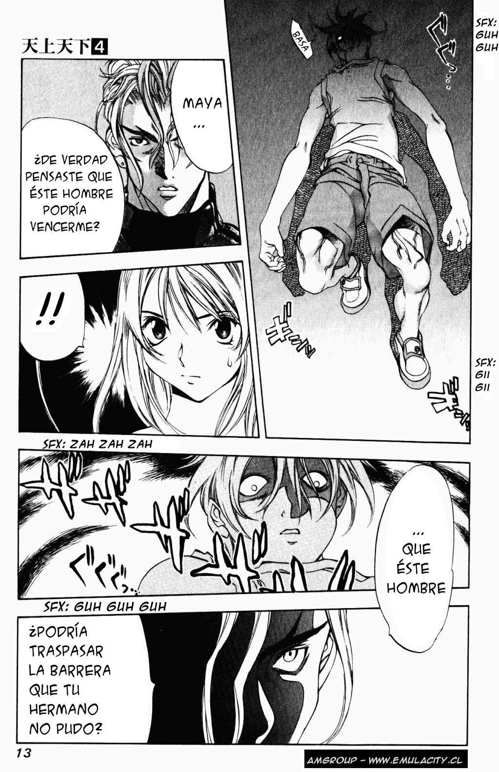 Read Tenjou Tenge ES Manga Online