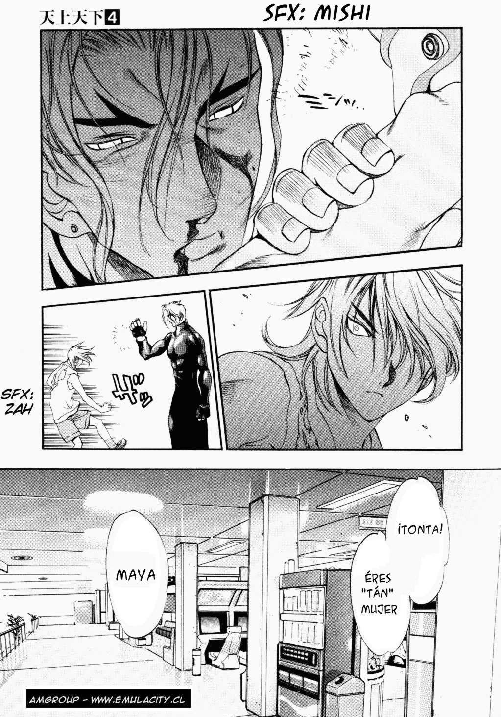 Read Tenjou Tenge ES Manga Online