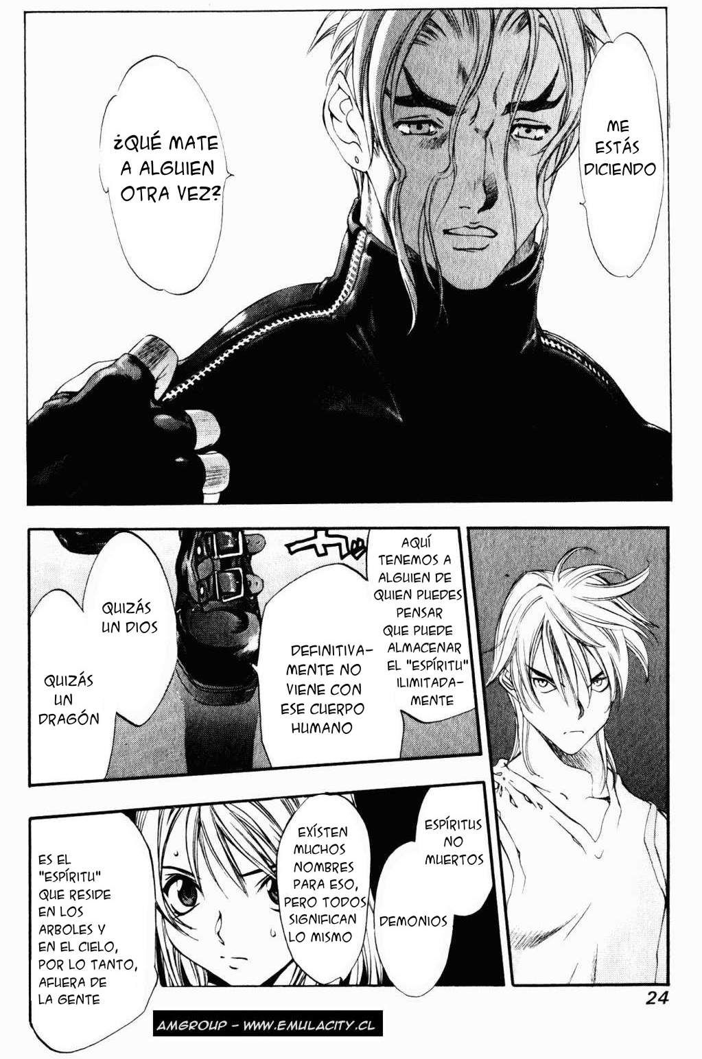 Read Tenjou Tenge ES Manga Online