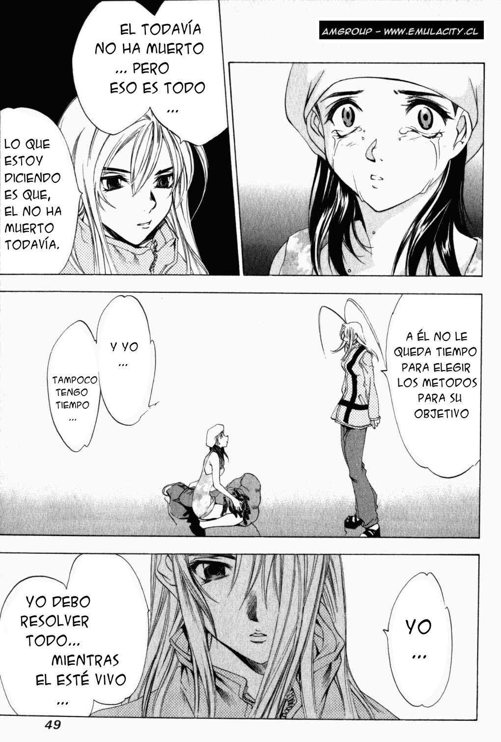 Read Tenjou Tenge ES Manga Online