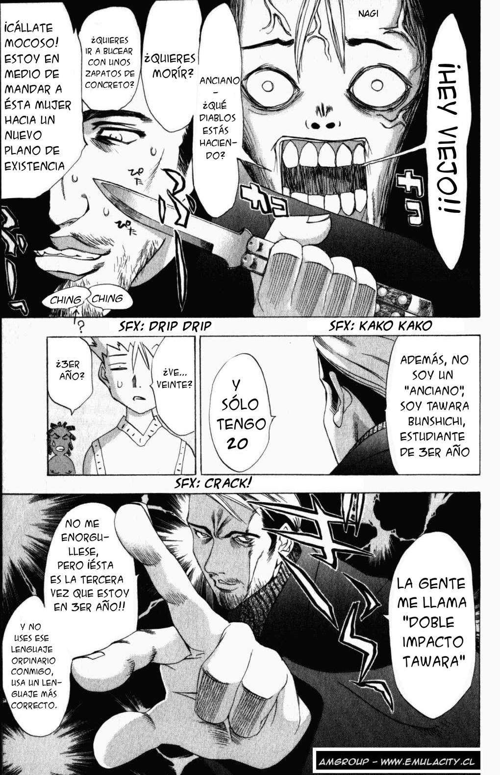 Read Tenjou Tenge ES Manga Online