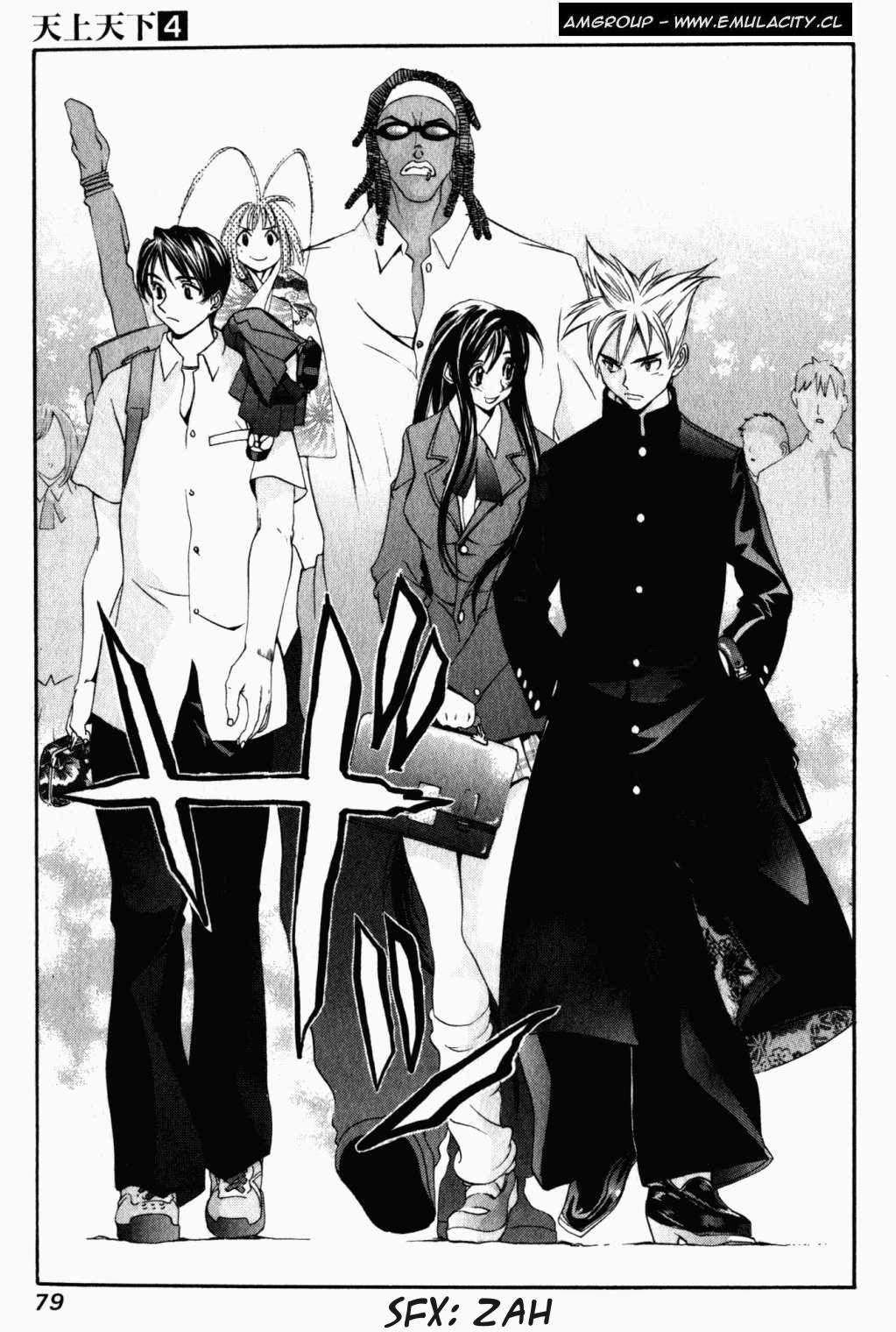 Read Tenjou Tenge ES Manga Online
