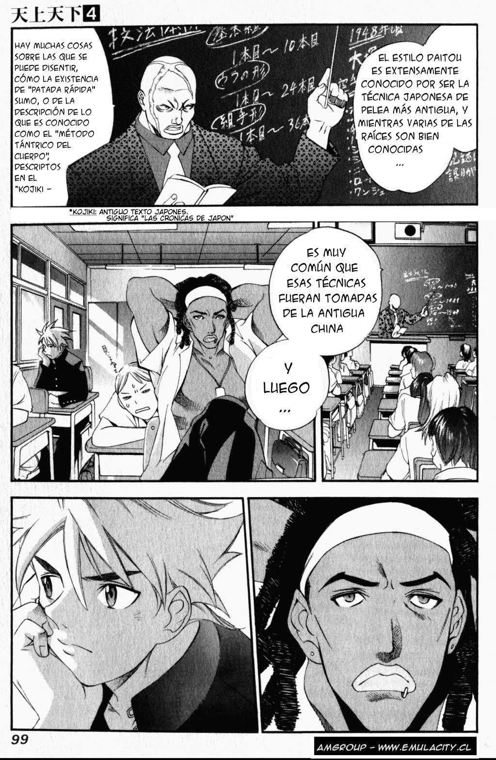 Read Tenjou Tenge ES Manga Online