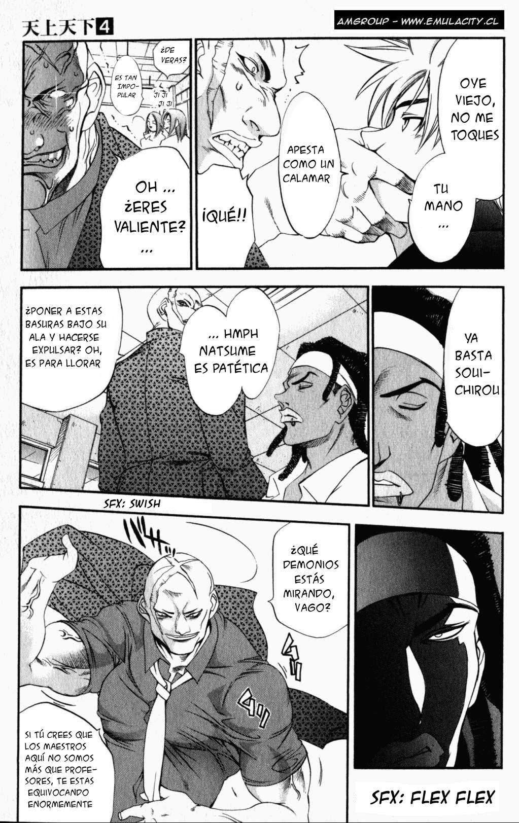 Read Tenjou Tenge ES Manga Online