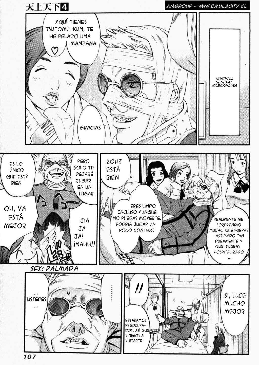 Read Tenjou Tenge ES Manga Online