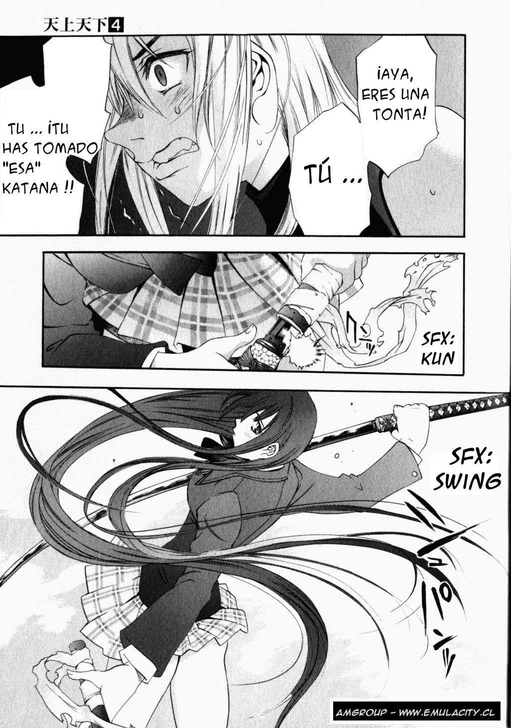 Read Tenjou Tenge ES Manga Online